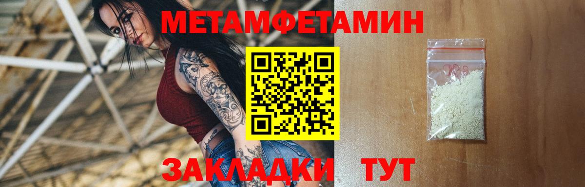   как зайти  Вход с VPN  АМФЕТАМИН  Мценск  Amphetamine Розовый  АМФЕТАМИН 