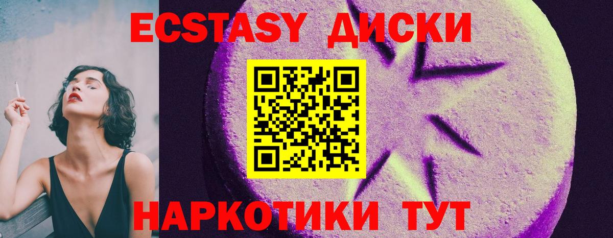 МЕФ Мценск