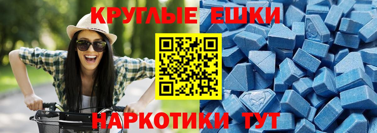 Мценск  Ecstasy Cube  Вход с VPN 