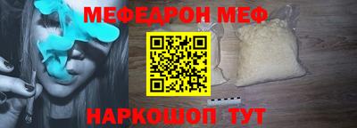 PSILOCYBIN Чебаркуль