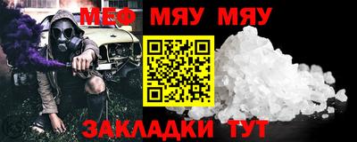 mdpv Чапаевск