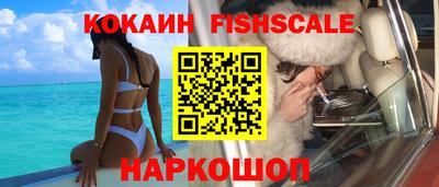 гашиш Шебекино
