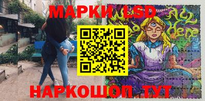PSILOCYBIN Чебаркуль