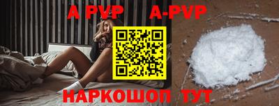 mdpv Чапаевск