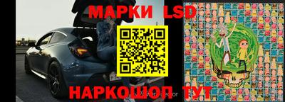 гашик Шахты