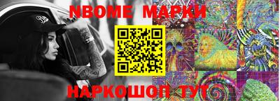 PSILOCYBIN Чебаркуль