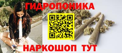 гашиш Шебекино
