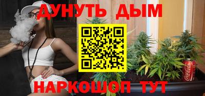 PSILOCYBIN Чебаркуль