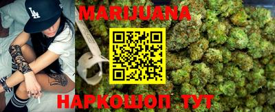гидра Шелехов