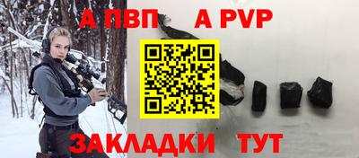 гашиш Шебекино