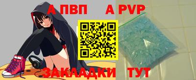 mdpv Чапаевск