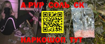 гашик Шахты