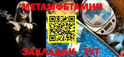 mdpv Чапаевск