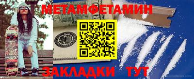 гашик Шахты