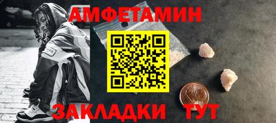 гидра Шелехов