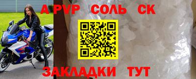 гашик Шахты