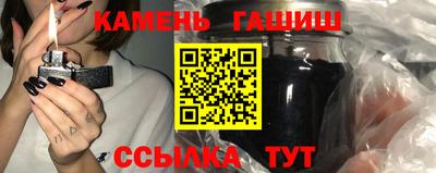 гидра Шелехов