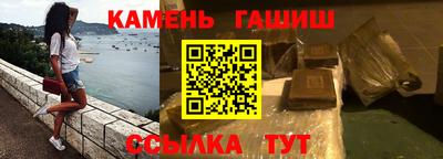 гидра Шелехов