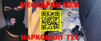 гашик Шахты