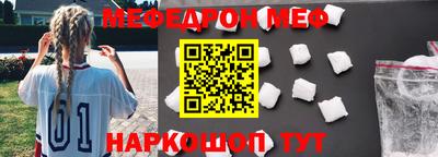 PSILOCYBIN Чебаркуль