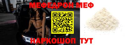 гидра Шелехов