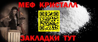 PSILOCYBIN Чебаркуль
