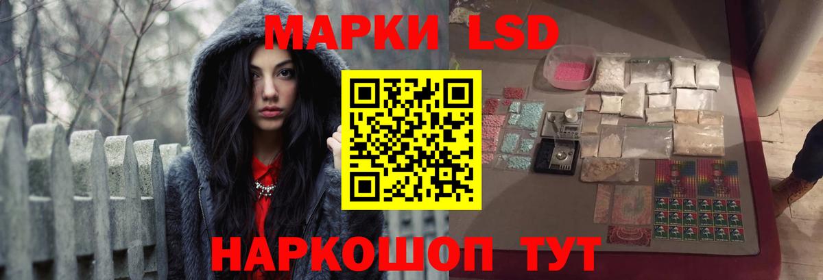 Лсд 25 экстази ecstasy  Вход с VPN  LSD-25 экстази ecstasy  Мценск 