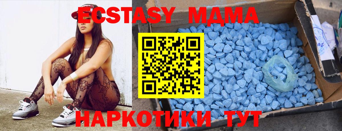 MDMA crystal Мценск