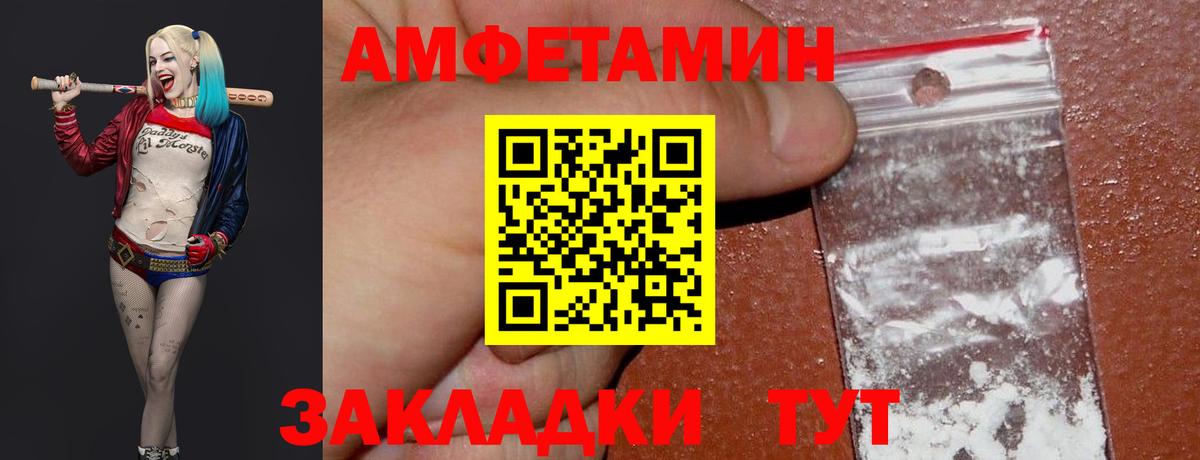 Метамфетамин Methamphetamine  Вход с VPN  Мценск 