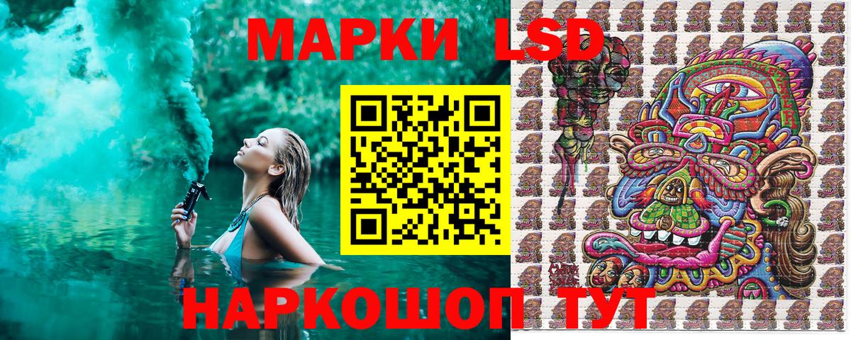 Марки NBOMe 1,8мг Мценск