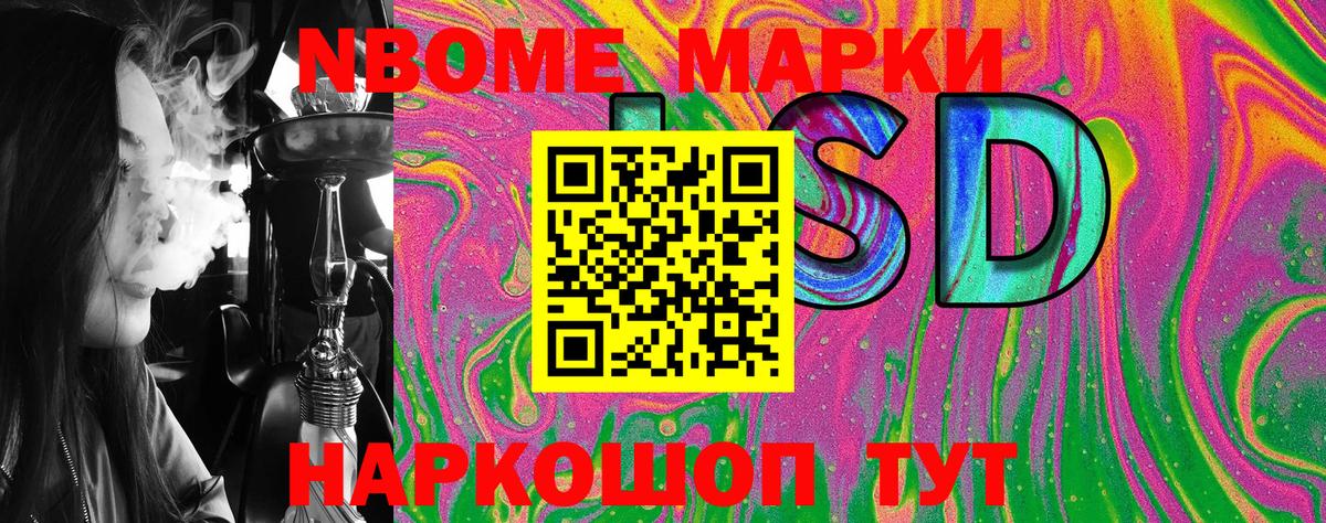 Alpha PVP СОЛЬ   КОКАИН  Купить наркотик  Мценск  ГАШИШ  МЕФ   Вход с VPN  Каннабис  Cocaine 