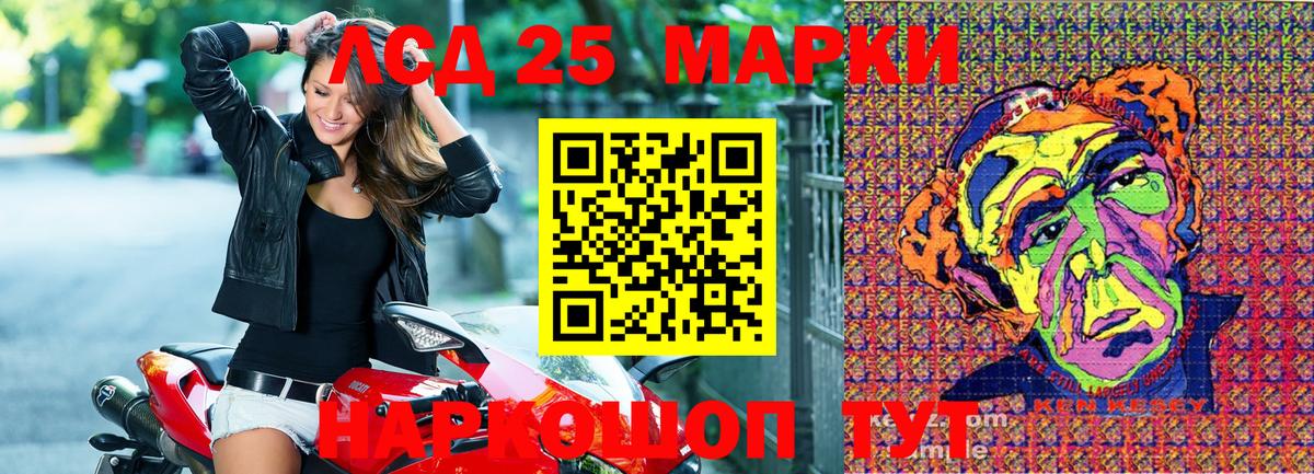 Наркотические марки 1500мкг  Наркотические марки 1500мкг  Вход с VPN  Мценск 