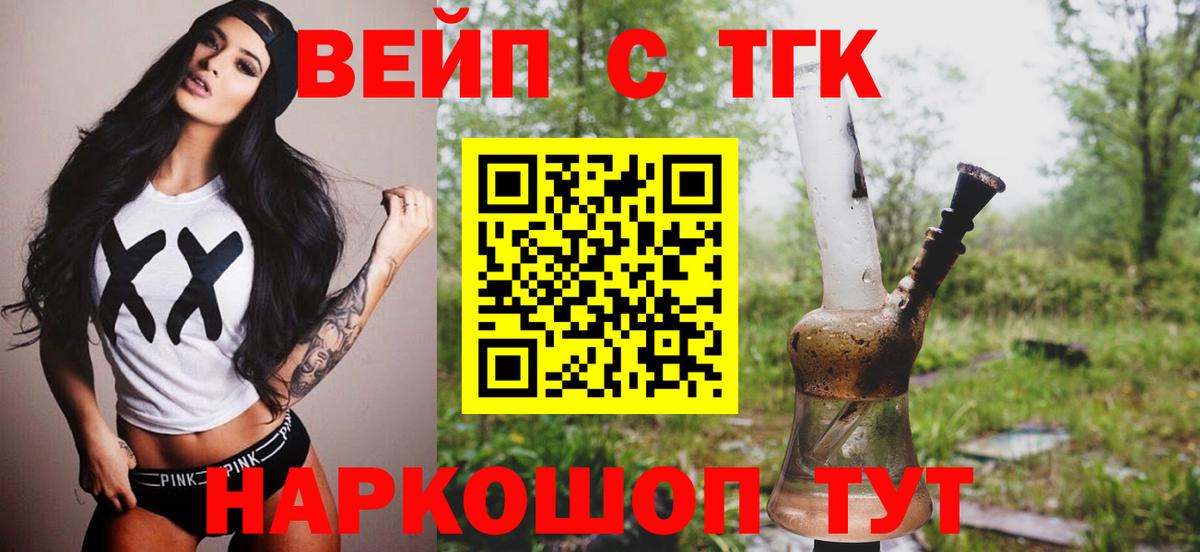 Дистиллят ТГК концентрат Мценск