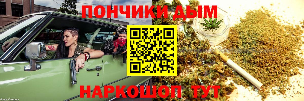 Канабис план Мценск