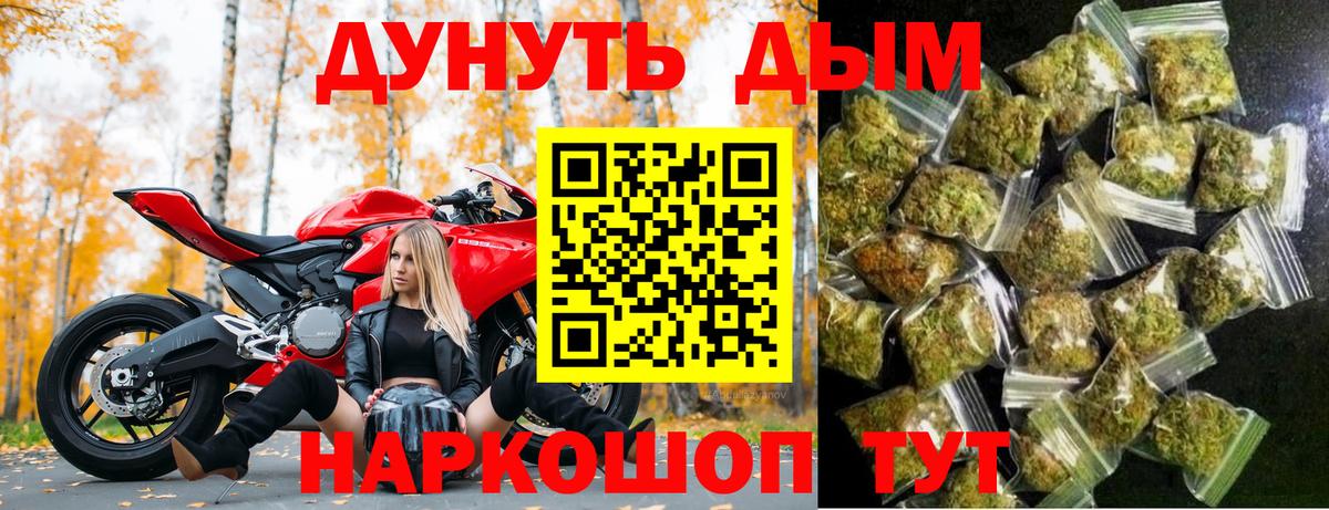 Канабис план  Конопля конопля  Мценск  Вход с VPN  Бошки марихуана планчик  Шишки марихуана Amnesia 